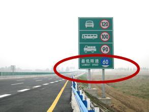 汽车以前超速多少扣分
