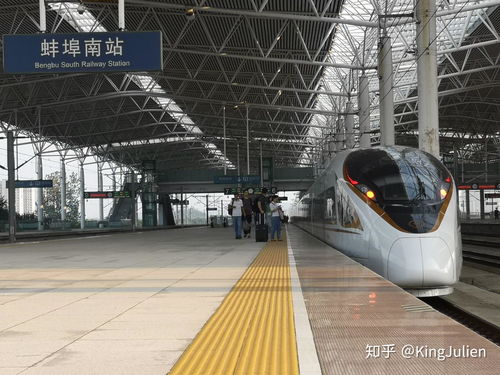 距滁州汽车北站多少公里