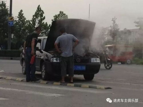 汽车水温多少算严重