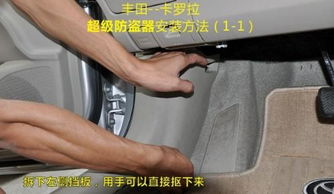 汽车安装防盗器多少钱