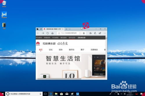 华为屏保截屏电脑怎么截(华为电脑屏保截屏操作指南) 华为屏保截屏电脑怎么截(华为电脑屏保截屏操作指南)