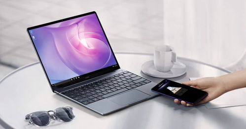 华为3.0电脑性能怎么样(华为MateBook 3.0电脑性能评测报告)
