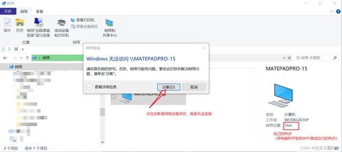 华为电脑恢复系统怎么做(华为电脑恢复系统详细教程)