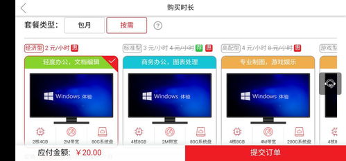 华为电脑投屏连线怎么用(华为电脑投屏连线使用指南) 华为电脑投屏连线怎么用(华为电脑投屏连线使用指南)