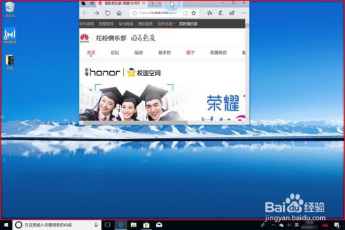 华为电脑怎么把微信缩小(华为电脑微信缩小操作指南)