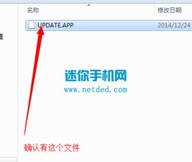 华为电脑更新不了怎么回事(华为电脑更新失败的原因及解决方案) 华为电脑更新不了怎么回事(华为电脑更新失败的原因及解决方案)