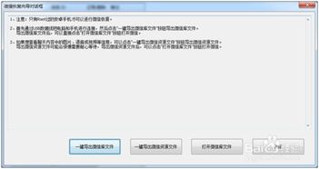 华为电脑自毁程序怎么删除(华为电脑自毁程序删除指南) 华为电脑自毁程序怎么删除(华为电脑自毁程序删除指南)