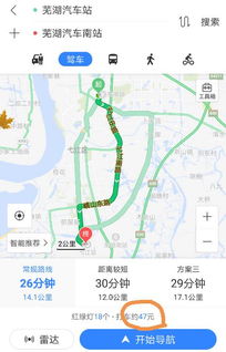 龙岗汽车站到廉江多少钱(龙岗汽车站到廉江的票价究竟是多少？