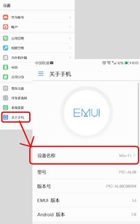 华为手机怎么传文件上电脑(华为手机文件传输至电脑的详细步骤指南)