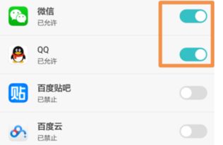 华为电脑怎么开微信视频(华为电脑如何开启微信视频功能，详细步骤与操作指南)