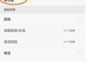 华为电脑怎么开微信视频(华为电脑如何开启微信视频功能，详细步骤与操作指南)