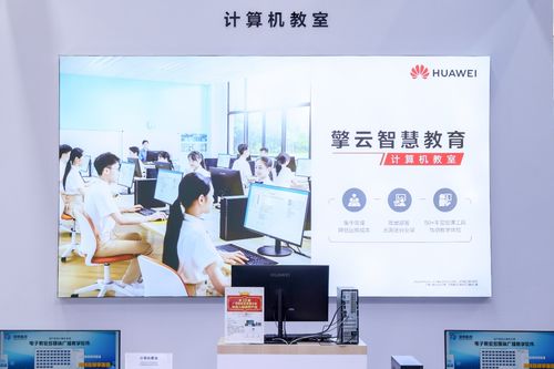 留学使用华为电脑怎么样(华为电脑在留学生活中的应用体验) 留学使用华为电脑怎么样(华为电脑在留学生活中的应用体验)