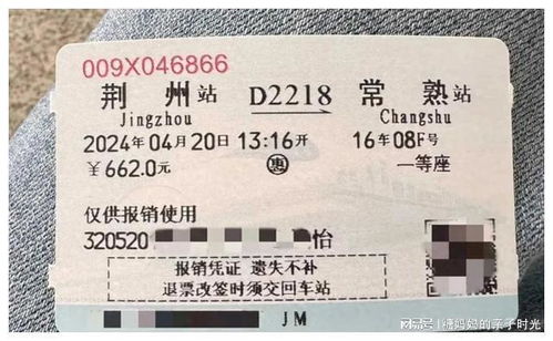 邵武到连江汽车票多少钱(邵武到连江汽车票价详解)