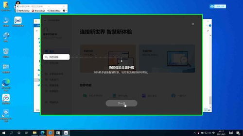 华为电脑管家怎么下载官网(华为电脑管家官网下载指南)