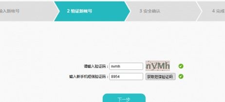 华为电脑怎么修改手机号(华为电脑如何修改绑定的手机号码)