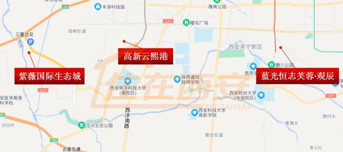 晋江到西安汽车站多少钱(晋江到西安汽车站的价格详解) 晋江到西安汽车站多少钱(晋江到西安汽车站的价格详解)