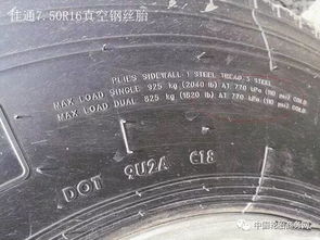 小汽车轮胎要多少气压的(小汽车轮胎的气压要求,安全、性能与理想的平衡) 小汽车轮胎要多少气压的(小汽车轮胎的气压要求,安全、性能与理想的平衡)
