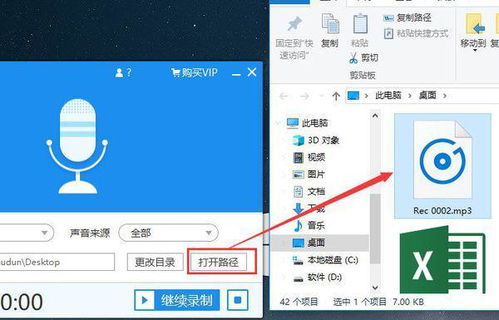 华为怎么剪切音频到电脑(华为音频剪切至电脑的详细步骤)