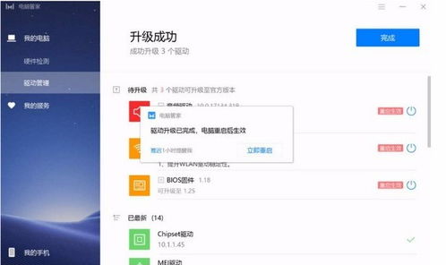 华为电脑电量怎么设置为100(华为电脑电量设置至百分之百,方法与步骤详解) 华为电脑电量怎么设置为100(华为电脑电量设置至百分之百,方法与步骤详解)