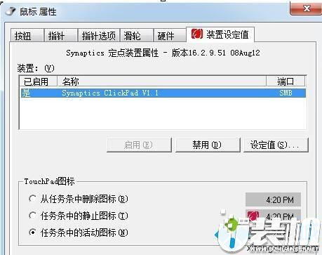 华为电脑没法打字怎么办(华为电脑无法打字解决方案)