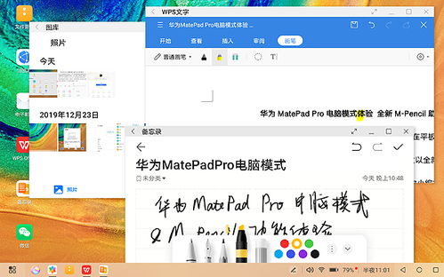 华为怎么玩电脑网页版(华为电脑网页版的使用攻略,玩转电脑体验新境界) 华为怎么玩电脑网页版(华为电脑网页版的使用攻略,玩转电脑体验新境界)