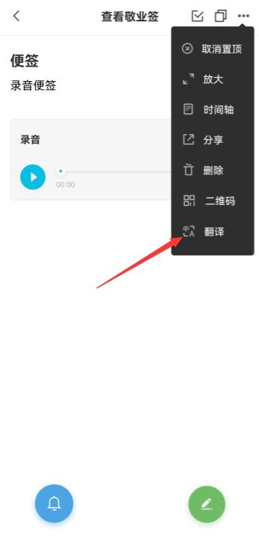 华为电脑怎么右滑页面显示(华为电脑右滑页面显示功能详解)