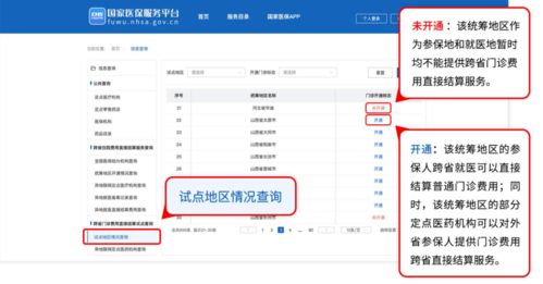 定南到南昌汽车票多少钱(定南到南昌汽车票价查询，费用与行程详解)