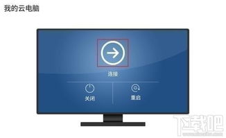 华为电脑云截屏怎么用(华为电脑云截屏功能详解，轻松掌握云截屏的使用方法)