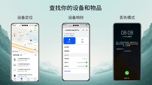华为云电脑默契怎么关(华为云电脑默契关闭指南) 华为云电脑默契怎么关(华为云电脑默契关闭指南)