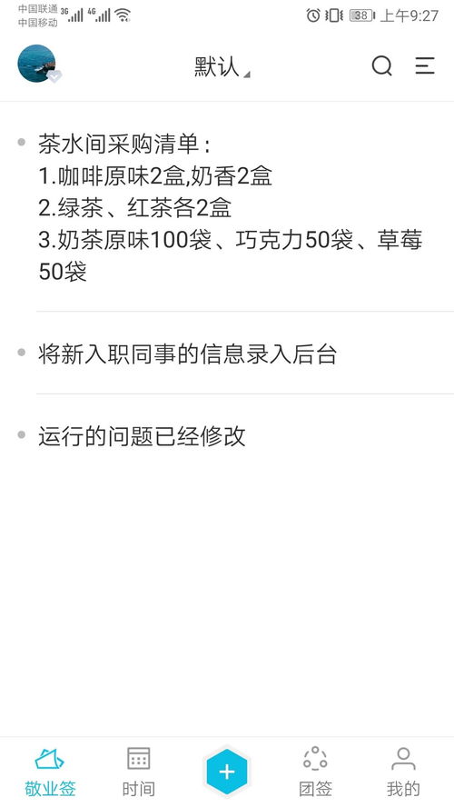 华为电脑桌面怎么分屏(华为电脑桌面分屏操作指南)