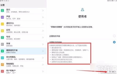 华为电脑模式界面怎么开(华为电脑模式界面开启详解) 华为电脑模式界面怎么开(华为电脑模式界面开启详解)