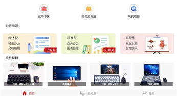 华为电脑怎么分c盘(华为电脑如何分C盘—分区操作详解) 华为电脑怎么分c盘(华为电脑如何分C盘—分区操作详解)
