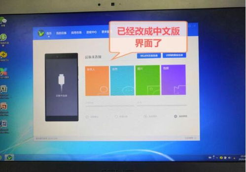 华为电脑怎么打视频号(华为电脑怎么打视频号—从入门到精通的全方位指南)