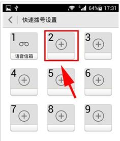 怎么用华为电脑定位手机(华为电脑定位手机，便捷操作指南)
