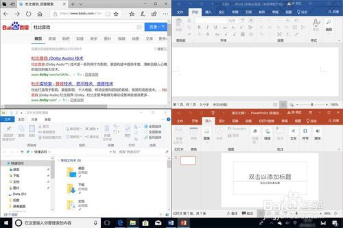 华为电脑怎么截屏手指(华为电脑手指截屏操作指南) 华为电脑怎么截屏手指(华为电脑手指截屏操作指南)