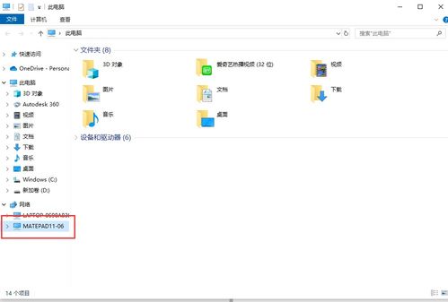 华为电脑怎么换windows系统(华为电脑换Windows系统的详细步骤指南) 华为电脑怎么换windows系统(华为电脑换Windows系统的详细步骤指南)