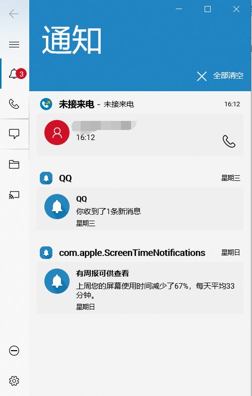 华为手机怎么租电脑连接(华为手机连接电脑，租赁设备轻松对接指南)