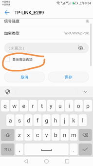 华为手机怎么让电脑联网(华为手机与电脑联网，轻松实现无线共享)