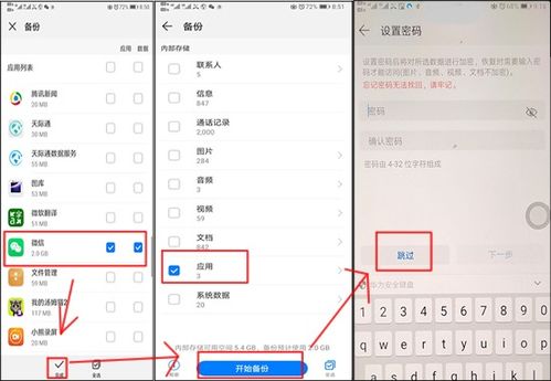 华为截图怎么倒到电脑里(华为截图如何轻松导入电脑,一步步详解) 华为截图怎么倒到电脑里(华为截图如何轻松导入电脑,一步步详解)