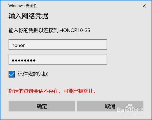 华为手机怎么互传给电脑(华为手机与电脑互传文件的详细步骤指南)