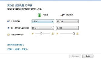 华为电脑怎么掉亮度了(华为电脑亮度意外降低的原因及解决方案)