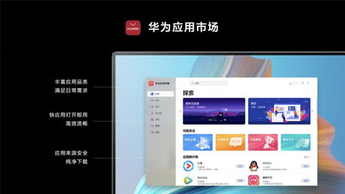 华为电脑怎么熄屏听歌(华为电脑如何熄屏听歌—享受音乐的独特体验)