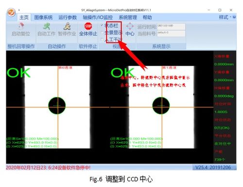 相机参数怎么调华为电脑(华为电脑相机参数调整指南)