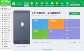 怎么传视频到华为电脑(如何将视频传输到华为电脑，详细步骤与技巧)