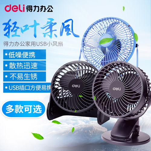 华为风扇怎么装在电脑上(华为风扇安装于电脑上的详细指南)