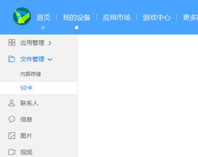 华为音乐怎么导入电脑(华为音乐导入电脑的详细步骤指南)
