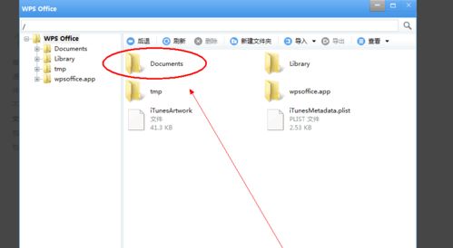 华为电脑word怎么用(华为电脑Word软件使用指南)
