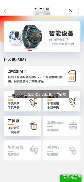 华为电脑怎么开触控板(华为电脑触控板开启指南)