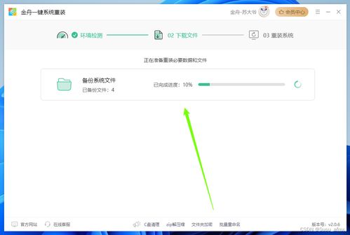华为平板电脑怎么分区(华为平板电脑分区详解，操作指南与注意事项)