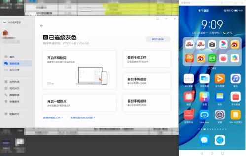华为电脑怎么关闭cfg(华为电脑如何关闭cfg,详细步骤与注意事项) 华为电脑怎么关闭cfg(华为电脑如何关闭cfg,详细步骤与注意事项)
